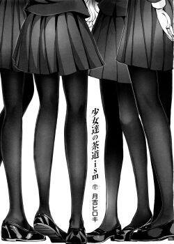 Shoujo tachi no Sadism Illust Card decensored