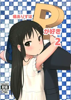 Tachibana Arisu wa P ga Suki 02