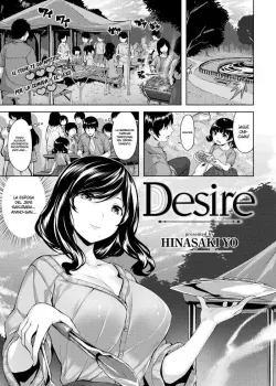 Desire_