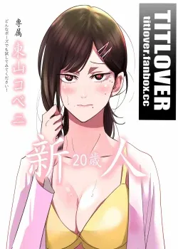 (CHAINSAW MAM) EL PRIMER VIDEO PORNOGRAFICO DE KOBENI CHAN