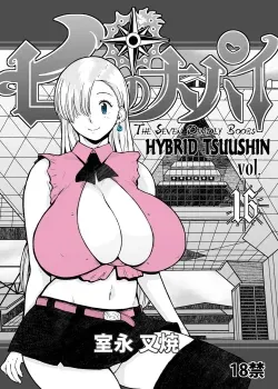 Nanatsu no Taizai - Hybrid Tsuushin Volumen 16 Seven Deadly Boobs