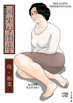 Inga na Kankei -Haha Kazumi 1 - _ Fated Relation Mother Kazumi 1