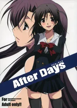 School Days - After Days