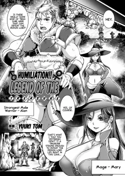 [Yuuki Tom] Humiliation!! Legend of the Treasure (English)