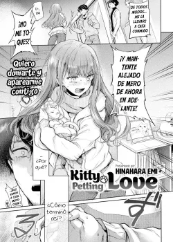 [Hinahara Emi] Kitty Petting Love