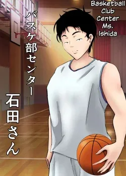 Basketball Club Center Ms Ishida