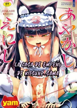 La casa de empeño de kitsune-sama