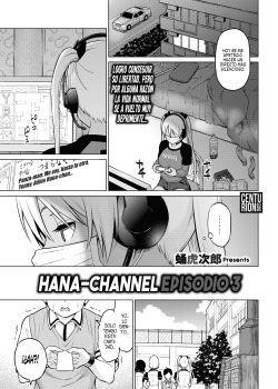 HANA-CHANNEL 3