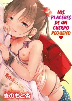 Los placeres de un cuerpo pequeño