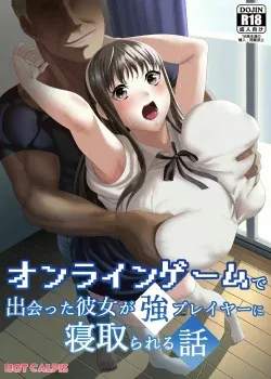 Online Game de Deatta Kanojo ga Tsuyo Player ni Netorareru Hanashi # 1 COMPLETO