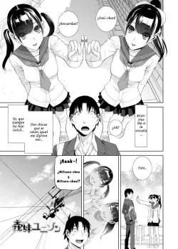 Mishiranu Imouto Haremu - Ch 02