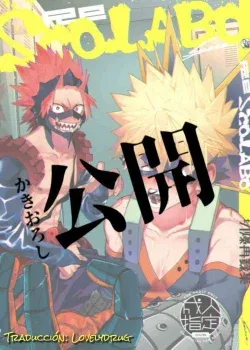 KiriBaku Anthology Omake [Shoco]