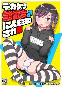 Dekaketsu Jirai Onna ni Jinsei Kuruwasaretai - chinzurena