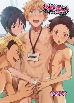 Emuken 1 Minnade Yareba Kowakunaiitsu [Brilliant Mayonnaise (Takamiya)]