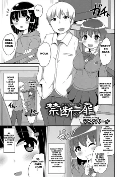Kindan no Tobira - Chinzurena