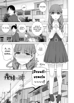 Mishiranu imouto haremu - Ch 04