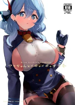 [remora field (remora)] Ako-chan to Ichaicha Suru Hon-C101 Omake-Extras