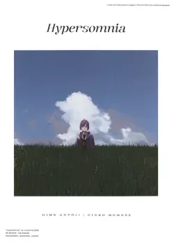 Ginko X Hime - Hipersomnia