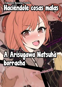 Haciendole cosas malas a Arisugawa Natsuha borracha