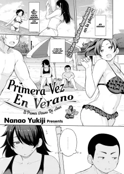 Primera Vez En Verano