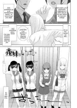 Mishiranu imouto haremu - Ch 05 - Gimai ga ippai