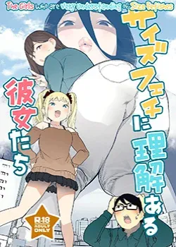  Size Fetish ni Rikai Aru Kanojo-tachi The Girls Who Are Very Understanding of Size Fetishes
