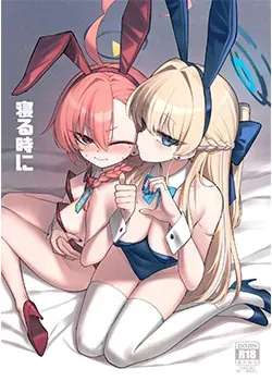 Cuando es hora de dormir con Neru y Toki (Blue Archive)