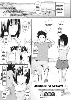 Osananajimi [Napata]