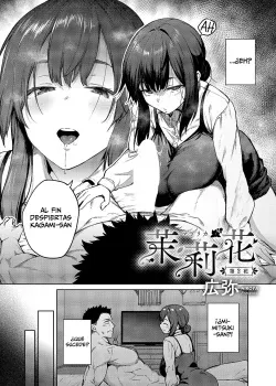 Matsurika 2