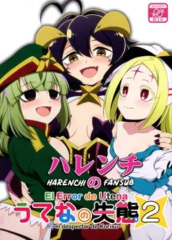 El Error de Utena 2 *El despertar de Korisu*