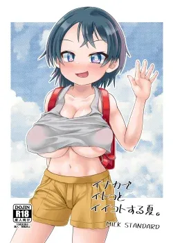 verano de diversion con hikari