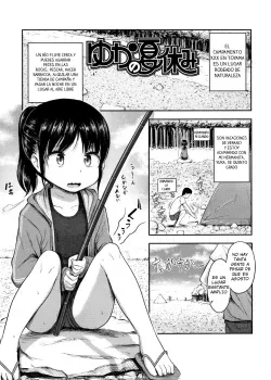 Yuka No Natsuyasumi - Hayake
