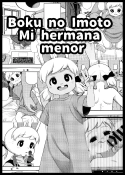 boku no imouto