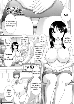 Hitozuma Choukyoushi 1 - El Entrenador de Mujeres Casadas 1 - Kawamori Misaki