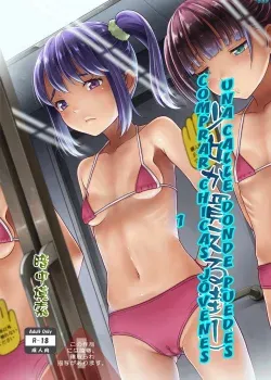Shoujo ga Kaeru Machi 1 - Una Calle Donde Duedes Domprar Chicas Jovenes 1 - Malcorond
