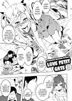 Love Petit Gate #3