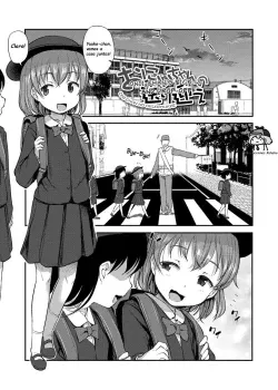 Onii-chan no Okuri Mukae - Onii-chans Pick-Up and Drop-Off - Hayake