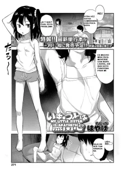 Imouto wa Mukanshin - My Little Sister is Apathetic - Hayake