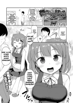 Mai-chan to Sentou - Bath-House Bonding With Mai-chan - Hayake