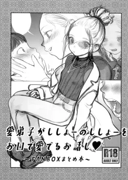 [Haguhagu] Manadeshi ga Shishou no Shishou o Okuchi de Mederu Ohanashi