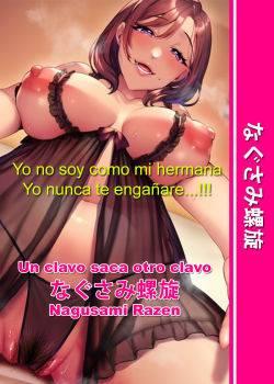 Un clavo saca otro clavo(nagusami razen)