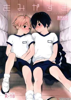 Kimi ga Suki - Shinachiku