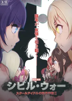 (C103) [OH MY GOSH!! (Yakun)] Civil War School Idol no Inmou Jijou II _ School Idols Hair Down Ther