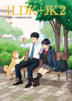 1LDK JK Ikinari Doukyo Micchaku Hatsu Ecchi Vol 2 - 2 - Fumitsuki Sou