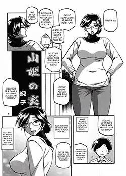 Akebi no Mi Junko 4p Leaflet