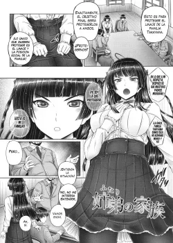 Futari no Kazoku