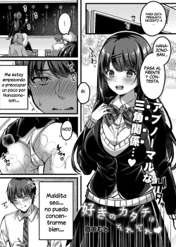 Suki no Katachi wa Sorezore cap 3