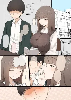 Me enamore de una chica con voz suave