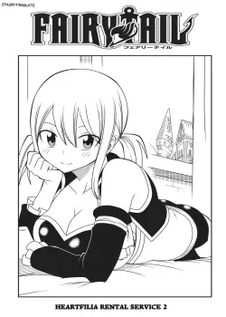 Renta de servicios Heartfilia 2