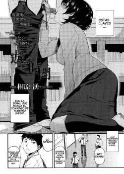 Asobi no Jikan - Kirihara You